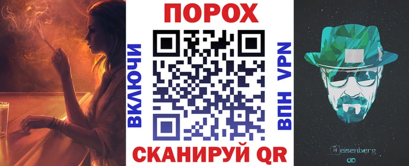 Амфетамин 97%  Урус-Мартан 