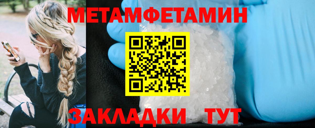 Урус-Мартан  Amphetamine  Вход с VPN  АМФЕТАМИН Premium 