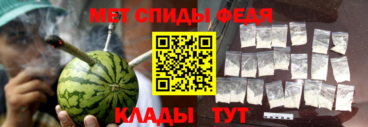 АМФ 97% Урус-Мартан