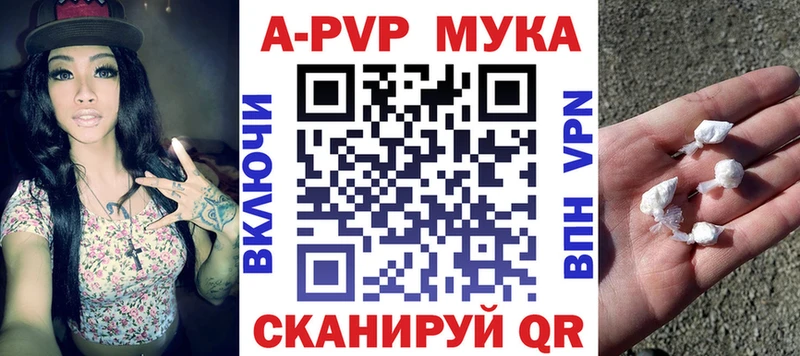 купить  сайты  Урус-Мартан  Alpha PVP Соль 