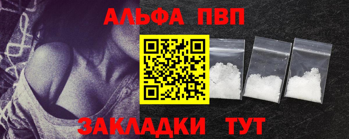 A PVP СК Урус-Мартан
