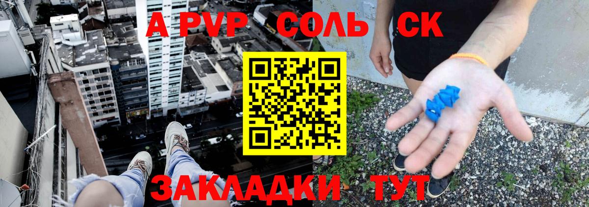 Урус-Мартан  Alpha-PVP крисы CK  Alfa_PVP Соль  Вход с VPN  A-PVP крисы CK 