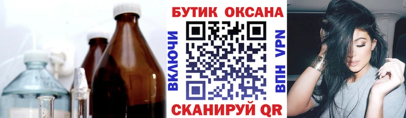 БУТИРАТ 99%  Урус-Мартан 