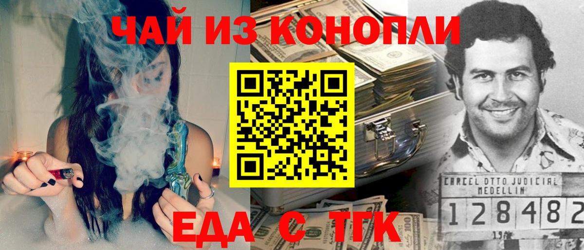 A-PVP СОЛЬ кристаллы  ГАШ  COCAIN  МЕФ кристаллы  Урус-Мартан  Марихуана  Каннабис  Вход с VPN 