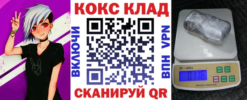 купить наркоту  Урус-Мартан  КОКАИН Колумбийский 