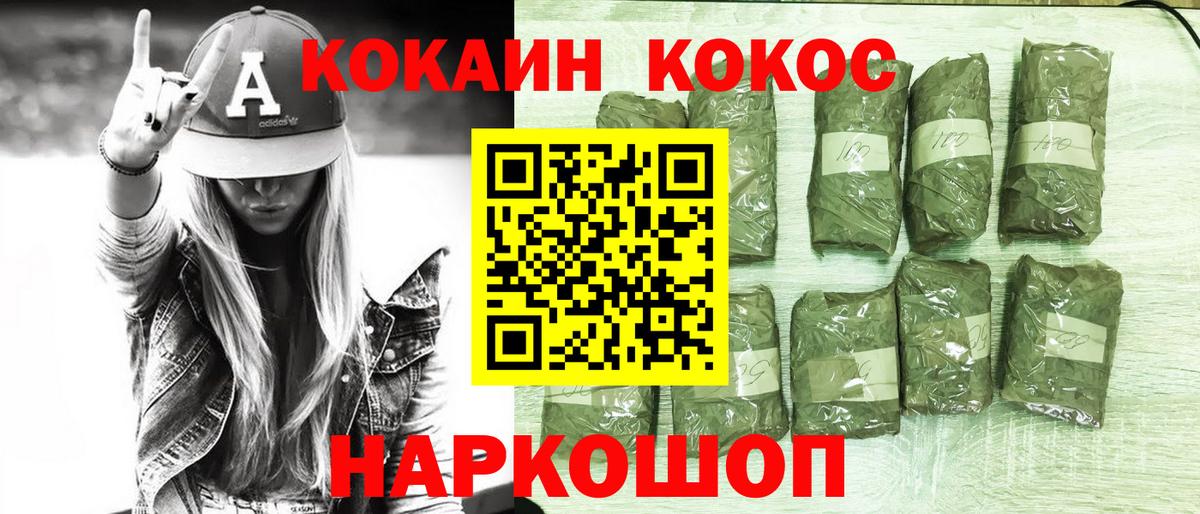 Alpha PVP Урус-Мартан