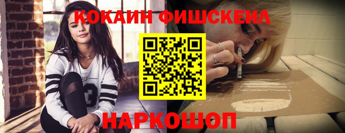 COCAIN  Кокаин Колумбийский  Кокаин Эквадор  Вход с VPN  Урус-Мартан 