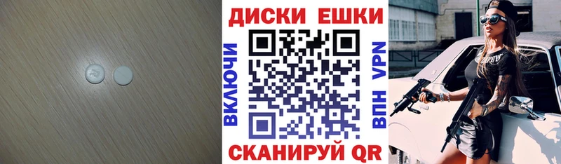 ЭКСТАЗИ XTC Урус-Мартан