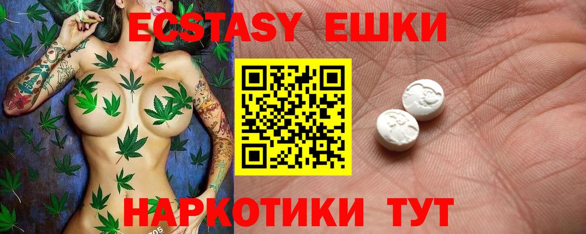 Ecstasy 99%  Ecstasy  Урус-Мартан  ЭКСТАЗИ бентли 