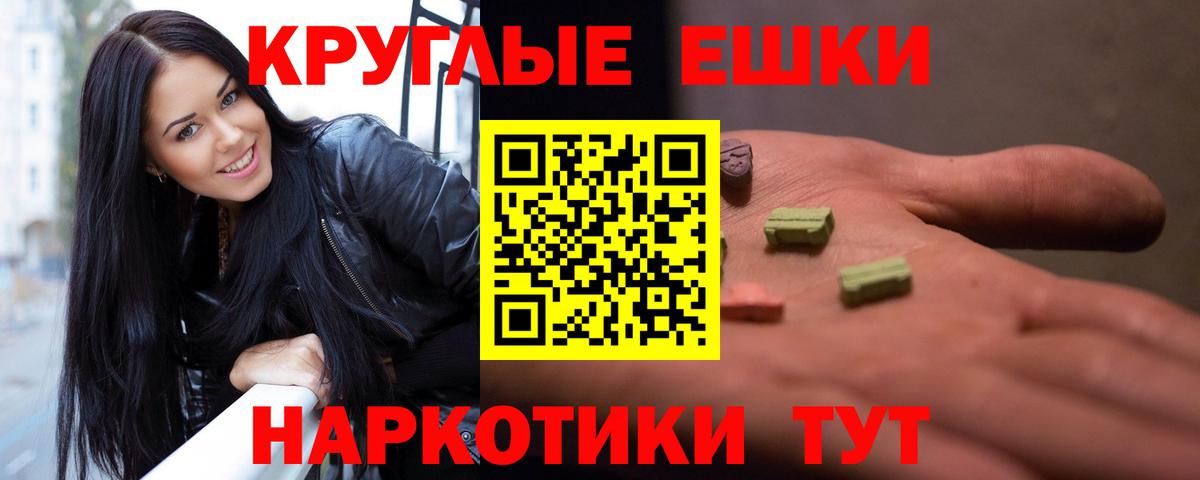 Ecstasy XTC Урус-Мартан