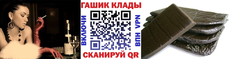 где найти   Урус-Мартан  Гашиш Ice-O-Lator 