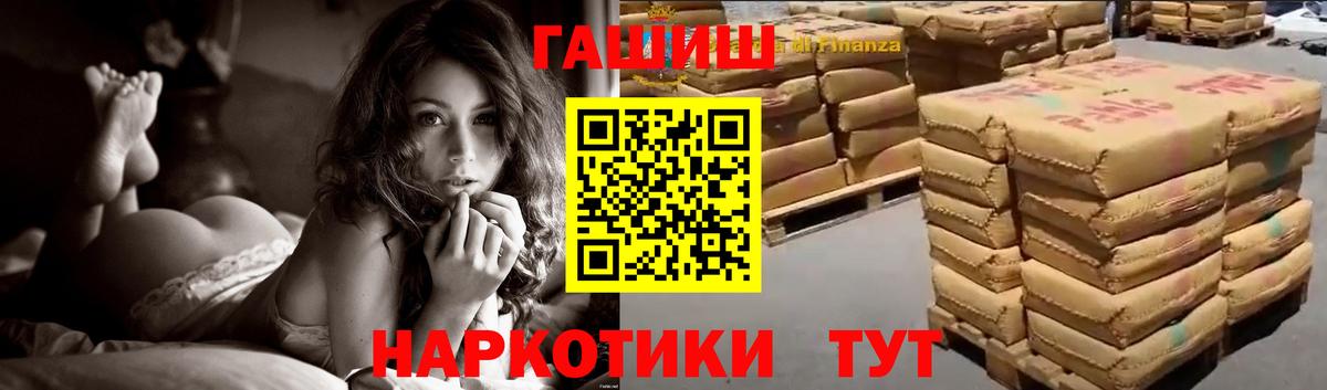 Гашиш VHQ Урус-Мартан