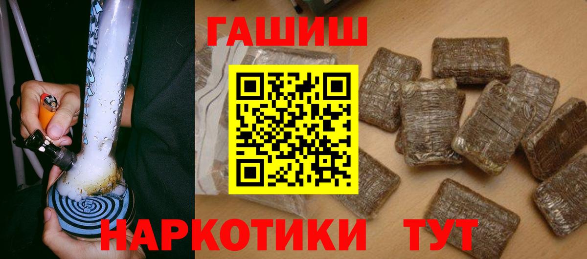 Гашиш индика сатива  Урус-Мартан  ГАШ Premium 