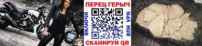 купить закладку  Урус-Мартан  ОМГ ОМГ вход  Героин хмурый 