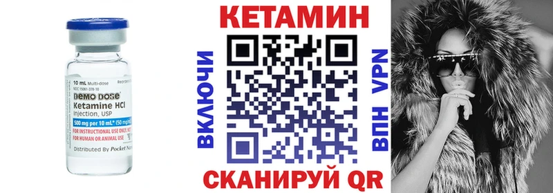 Кетамин ketamine  Урус-Мартан 