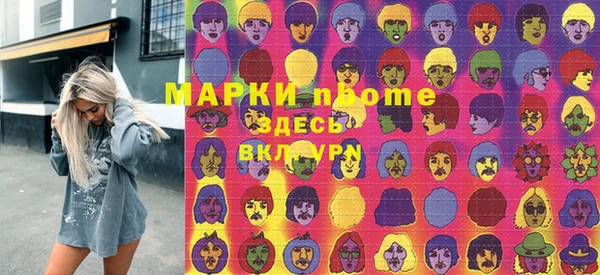 ПСИЛОЦИБИНОВЫЕ ГРИБЫ Кодинск