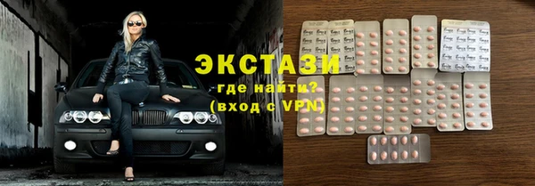 бошки Кинешма