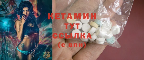 молекула духа Киренск