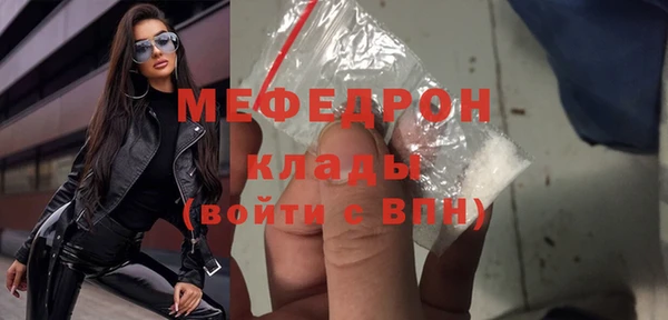 бошки Кинешма
