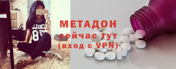 молекула духа Киренск