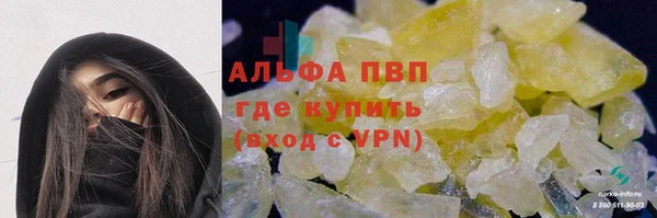 бошки Кинешма
