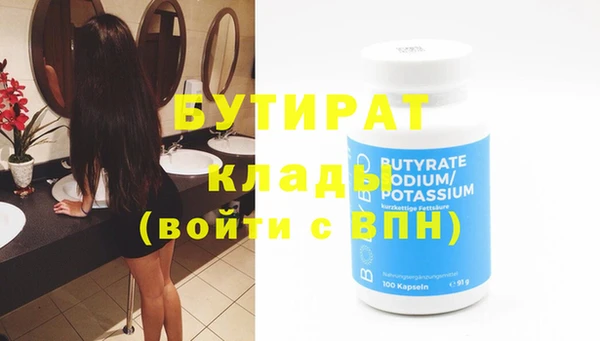 молекула духа Киренск