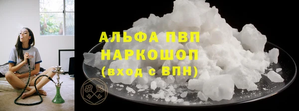 бошки Кинешма
