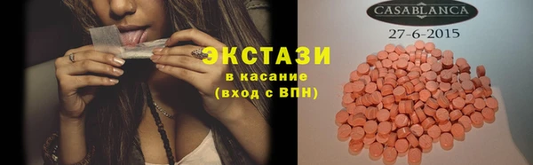 бошки Кинешма
