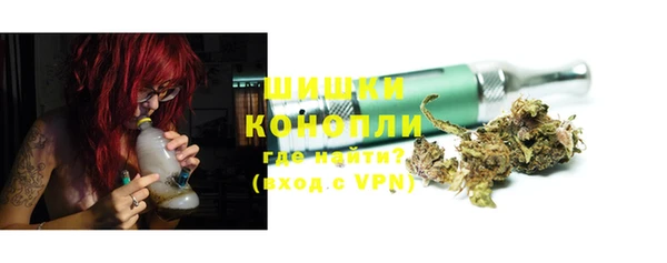 бошки Кинешма