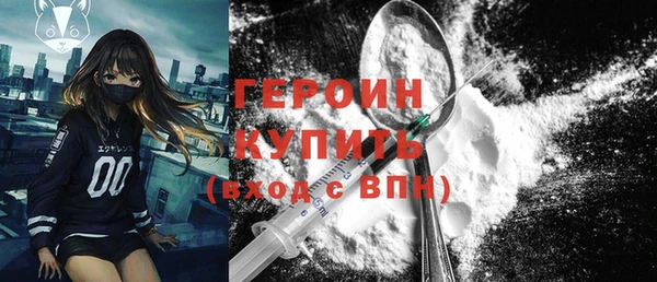 бошки Кинешма
