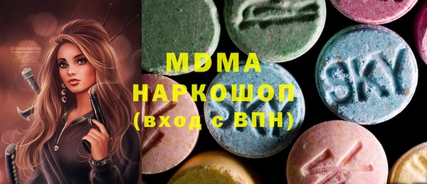 молекула духа Киренск