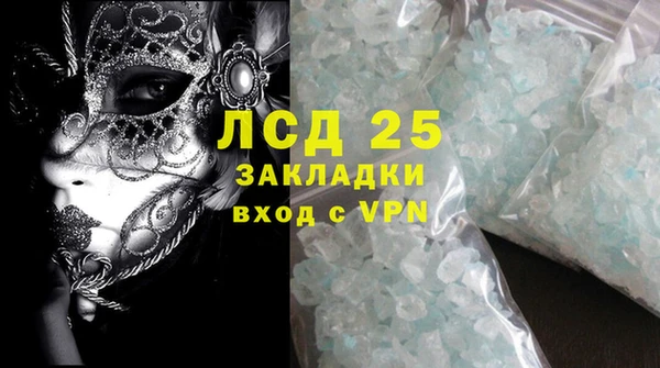 бошки Кинешма