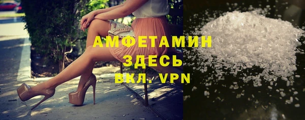молекула духа Киренск