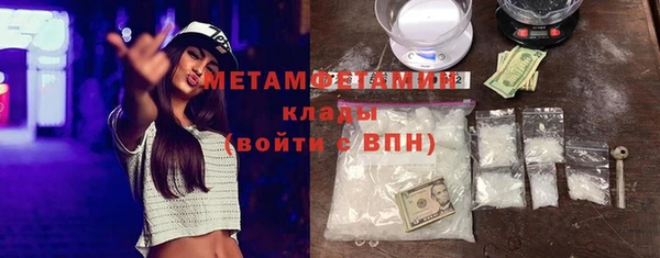 МДМА Козловка
