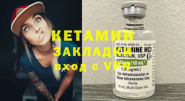 молекула духа Киренск