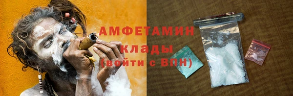 молекула духа Киренск