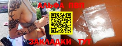 кокаин Малгобек