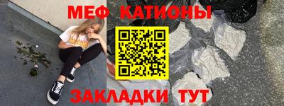 меф VHQ Балашиха