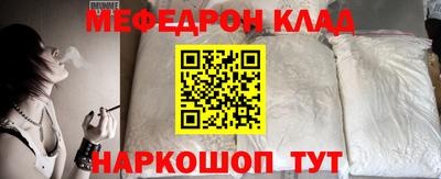 каннабис Балаково