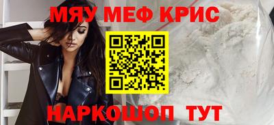 меф VHQ Балашиха