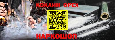 мяу мяу кристалл Балахна