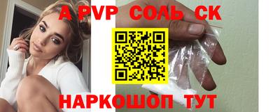 каннабис Балаково