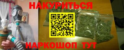 каннабис Балаково