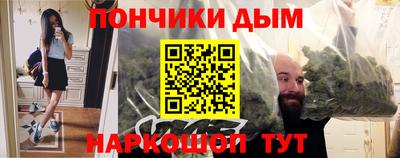 кокаин Малгобек
