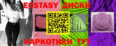 кокаин Малгобек