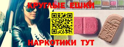 ECSTASY Мариинск