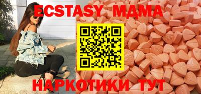 ECSTASY Мариинск