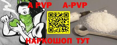 кокаин Малгобек