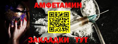 ECSTASY Мариинск