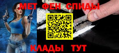 меф VHQ Балашиха